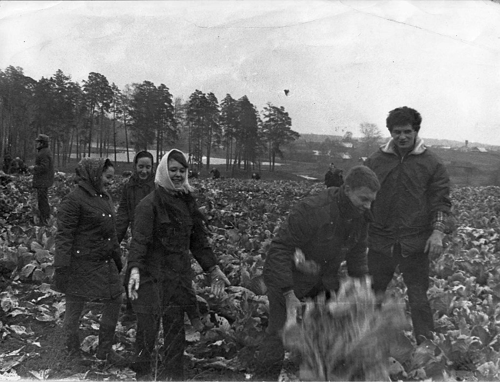 1972 г.