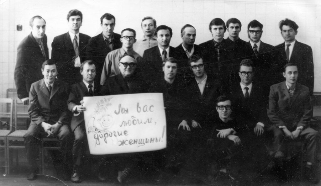 8 марта